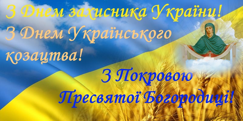 украина факти