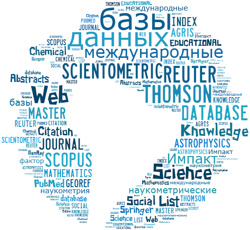 Scientometric database 2