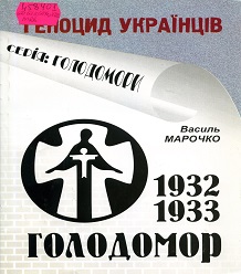 Genochud ukrainchiv 1932 1933